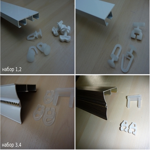 АКСЕССУАРЫ ДЛЯ КАРНИЗОВ (НАБОР 1ШТ./ 1КАРНИЗ) (№№1,2)