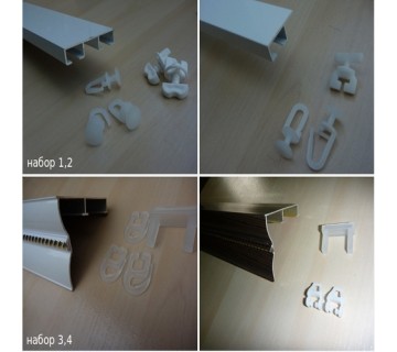 АКСЕССУАРЫ ДЛЯ КАРНИЗОВ (НАБОР 1ШТ./ 1КАРНИЗ) (№№1,2)
